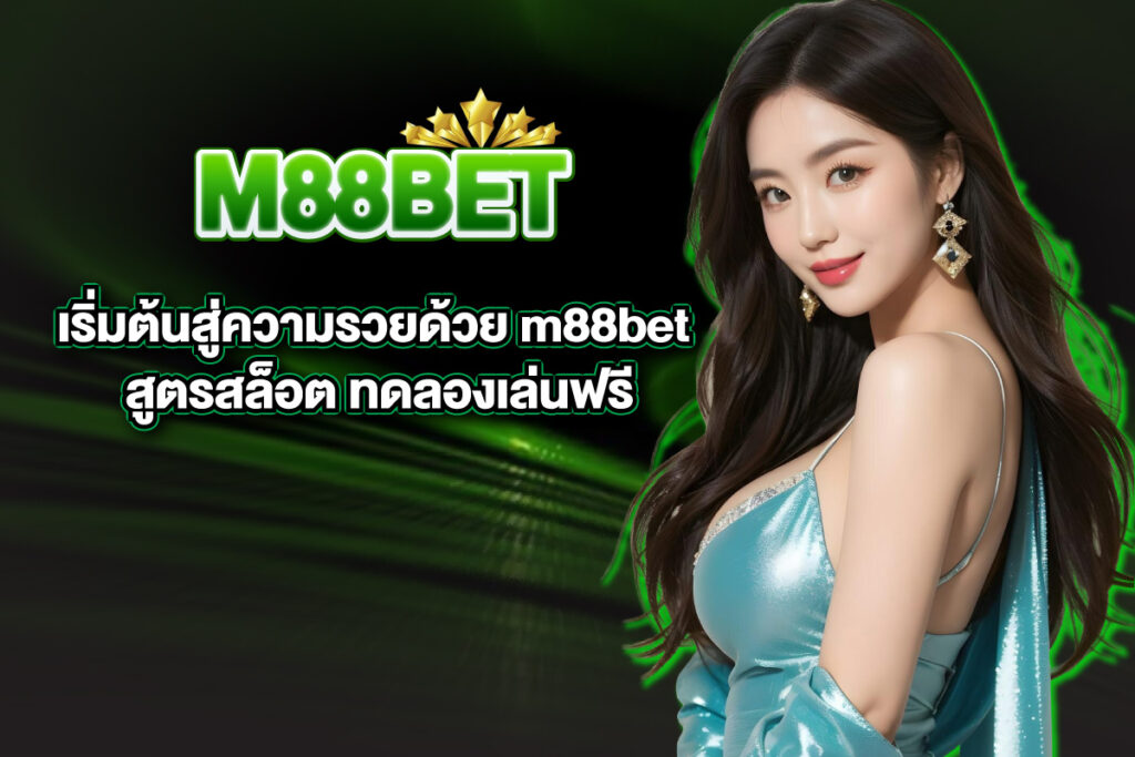 m88bet