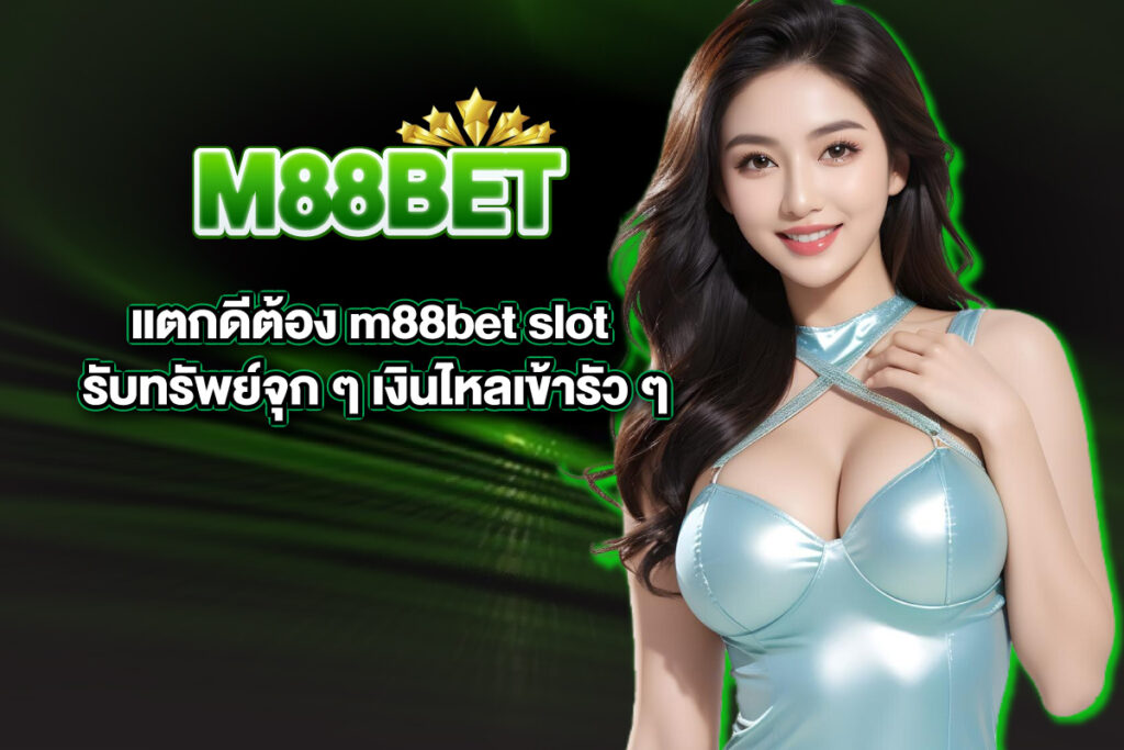 m88bet-slot